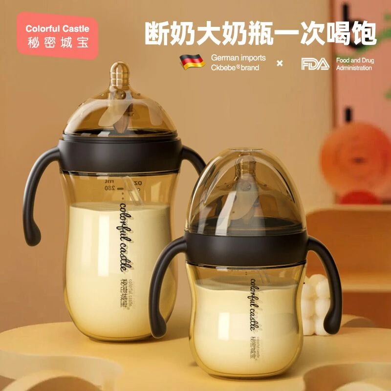 宽口ppsu奶瓶防摔胀气奶瓶宝宝戒奶成长礼盒学饮杯防胀气鸭嘴杯
