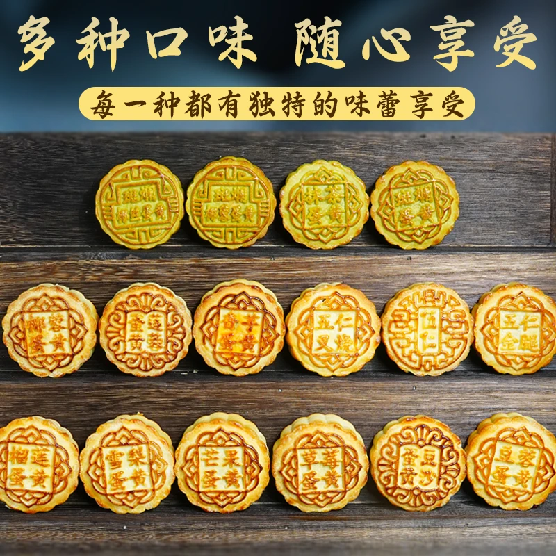 琼式酥皮月饼纸筒装（纯斑斓/纯椰蓉）（无蛋）