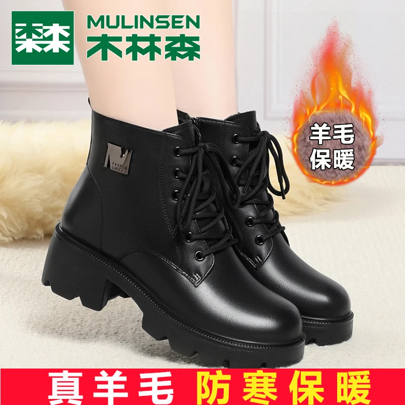 木林森女鞋中老年妈妈鞋真皮棉鞋女冬季防滑软底短靴羊毛保暖皮鞋