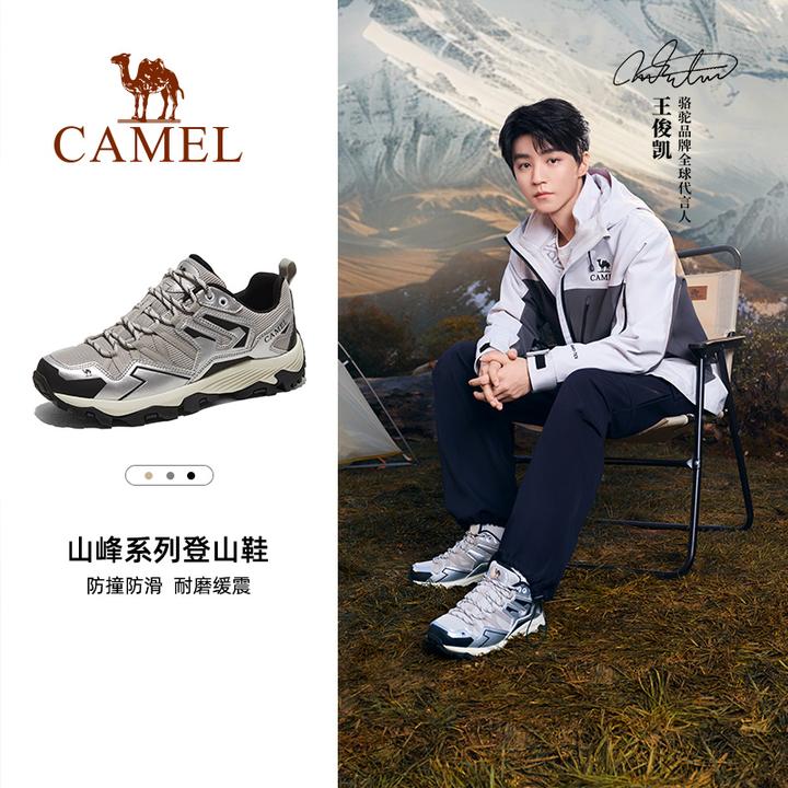 【王俊凯同款】骆驼昆仑户外登山鞋百搭网面男女款运动缓震徒步鞋子
