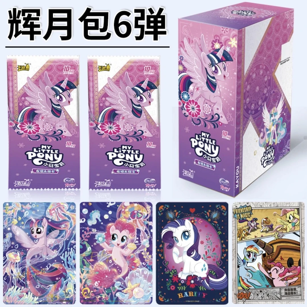 卡游【狂风将军】辉月六弹盲盒直播间带拆