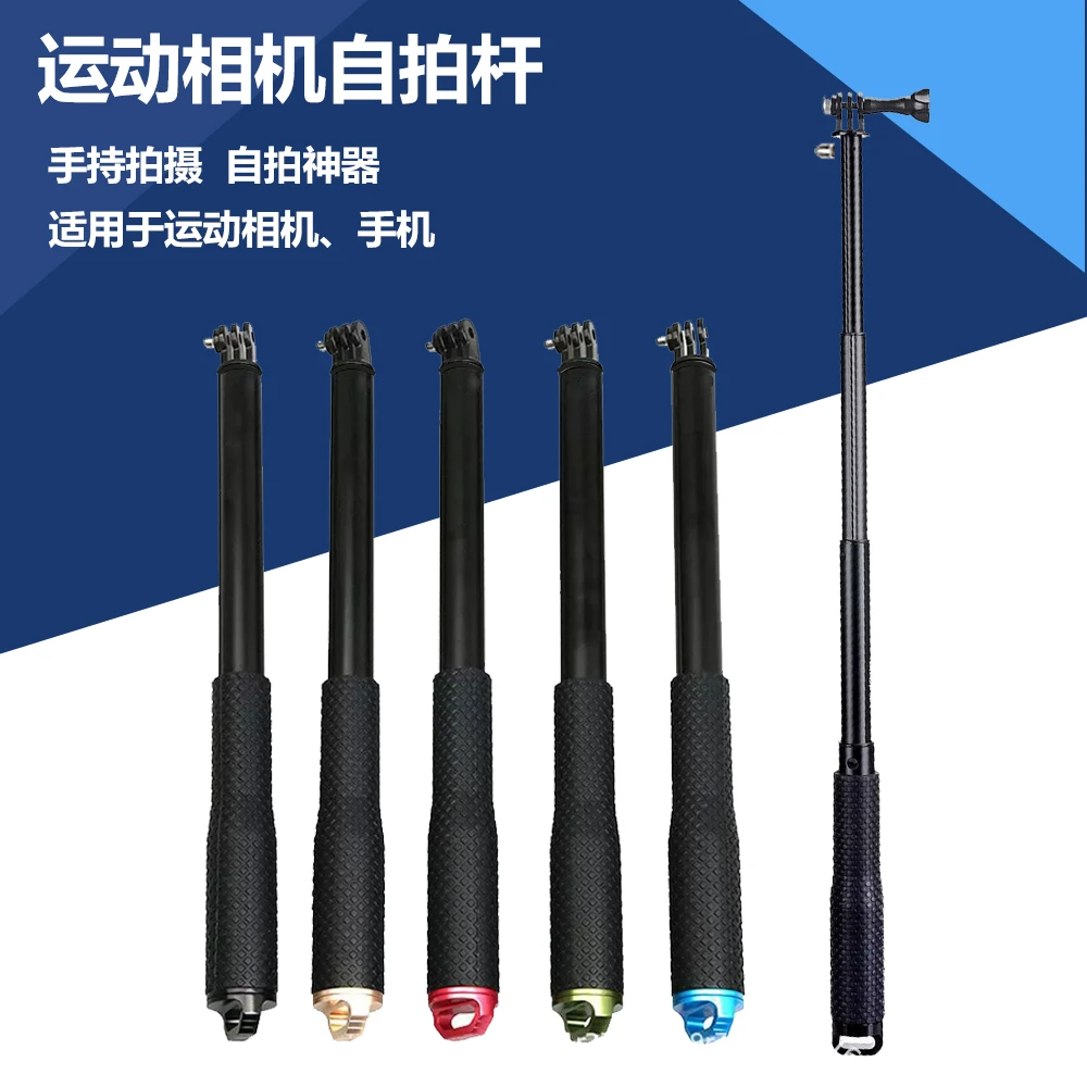 HONGDAK适用Gopro大疆Insta360运动相机手持通用多功能防水自拍杆