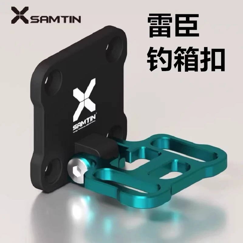 雷臣新款铝合金折叠钓箱失手绳挂环挂扣挂钩多功能垂钓配件剪刀座