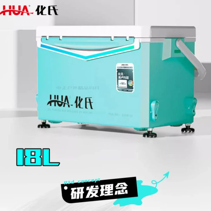 化氏湛卢1822钓箱多功能四脚升降超轻加厚便携钓鱼箱小巧玲珑包邮