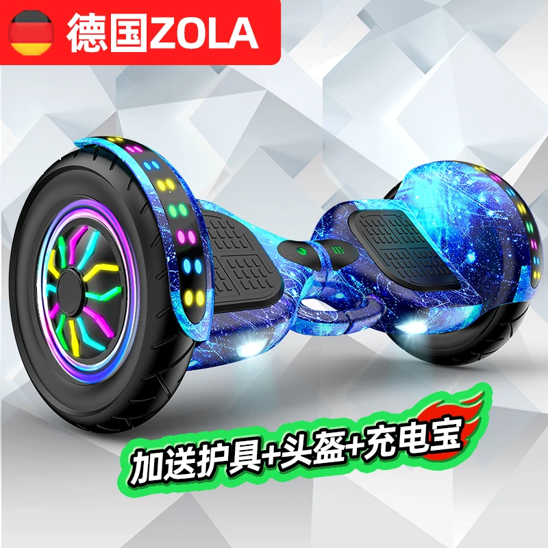 儿童智能电动体感通用自动小孩专业骑行减震防护语音优选平衡车