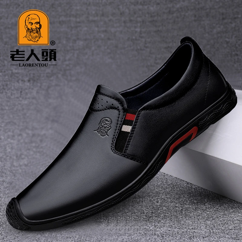 老人头休闲皮鞋男士百搭透气商务软底男鞋韩版潮流轻便舒适爸爸鞋