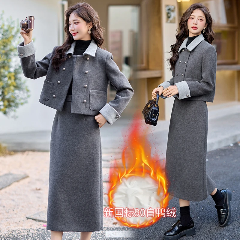 2025冬季新款时尚撞色小香风羽绒套装裙短款外套高腰半身裙两件套