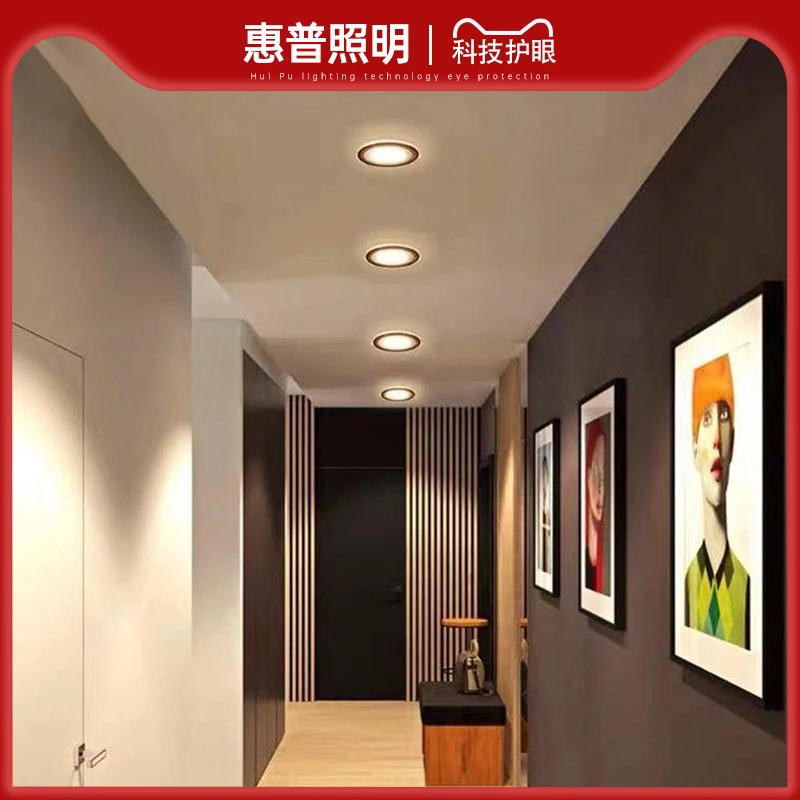 惠普精工灯具筒灯led嵌入式7.5公分家用防眩客厅孔灯走廊三色轻奢