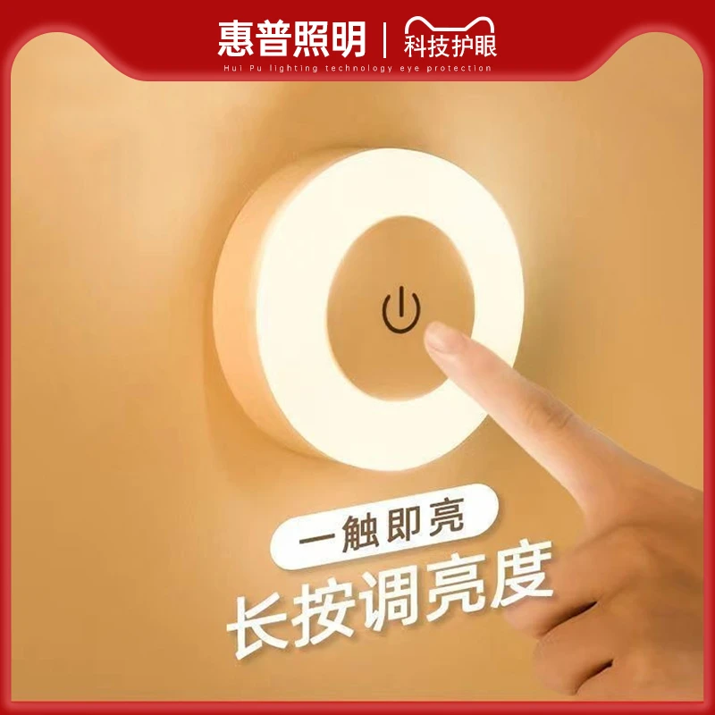 惠普灯具led灯无线节能充电式射灯酒柜灯免安装手办灯橱柜磁吸灯