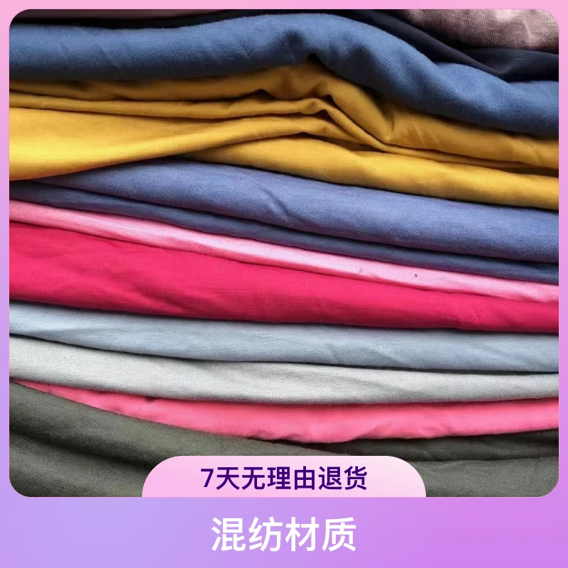 【30-200元付款】布头布料直播看好再拍 手工 diy 裁缝