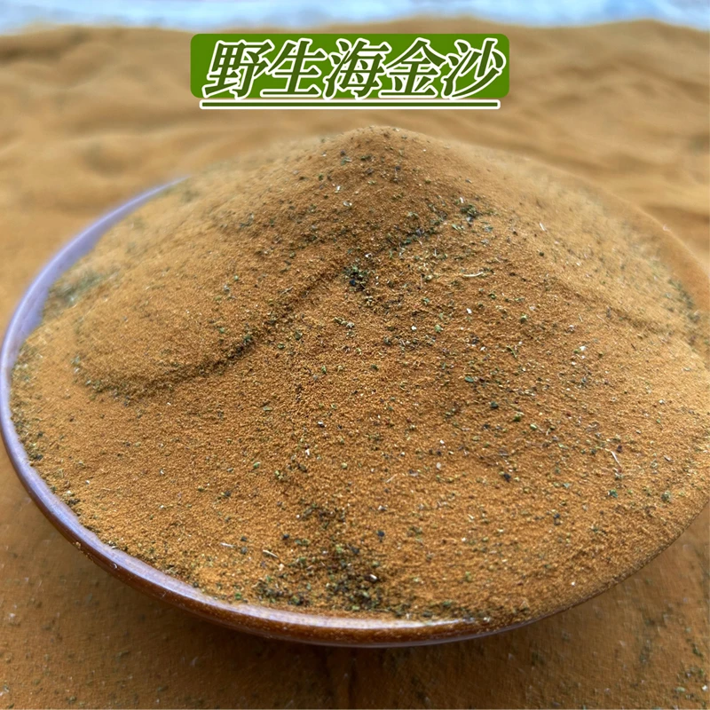 江西野生海金沙左转藤粉金沙藤粉铁线藤粉100g150g200g
