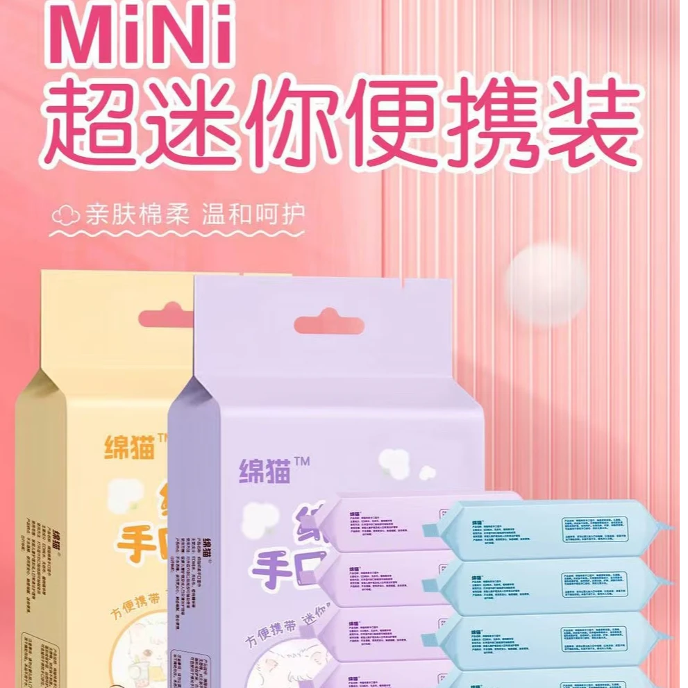 个人拆【许愿对对碰】迷你便携式纯水家用手口湿纸巾