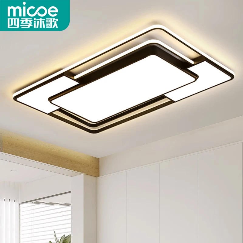 MICOE/四季沐歌客厅灯现代简约大气led2023年新款吸顶灯房间灯具