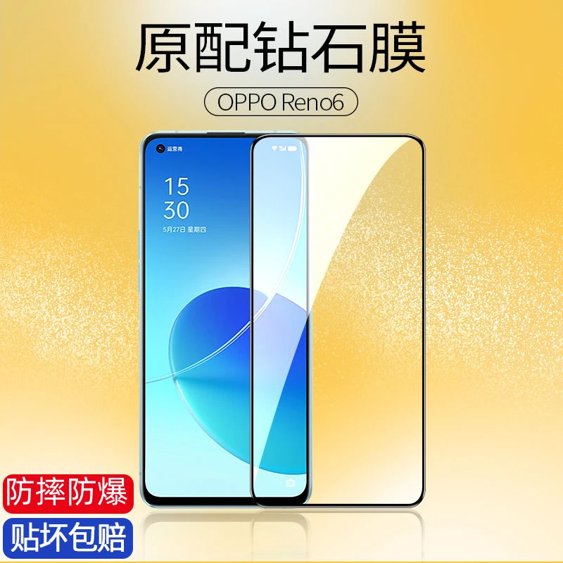 适用OPPOReno6钢化膜全屏覆盖蓝光防爆reno6手机膜防指纹保护贴膜