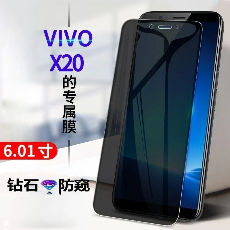 适用vivox20防窥膜x20a全屏覆盖防摔玻璃钢化膜防偷窥高清蓝光膜