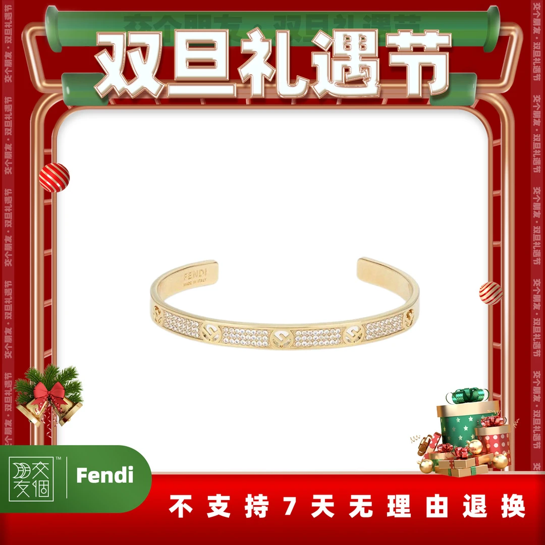 【双旦好礼】【预售】Fendi/芬迪F Is logo金色百搭时尚女士手镯