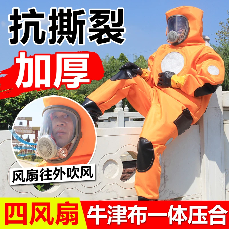 加厚马蜂服前圆后圆款耐磨带风扇抓胡蜂红娘专用连体防蜂服全套