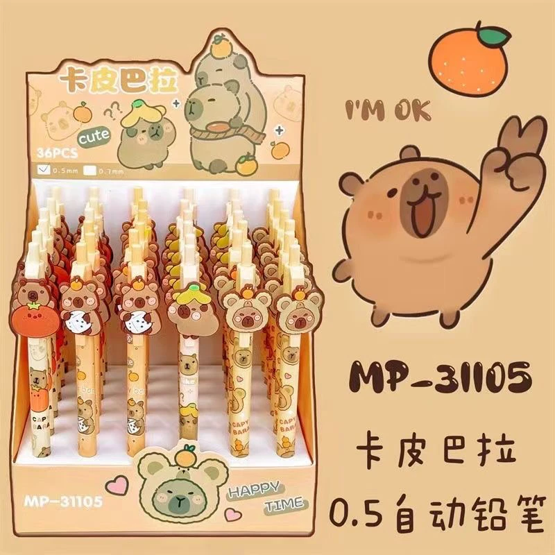 卡皮巴拉学生专用铅笔自动圆珠丙烯马克笔限定自动铅笔笔芯限定笔