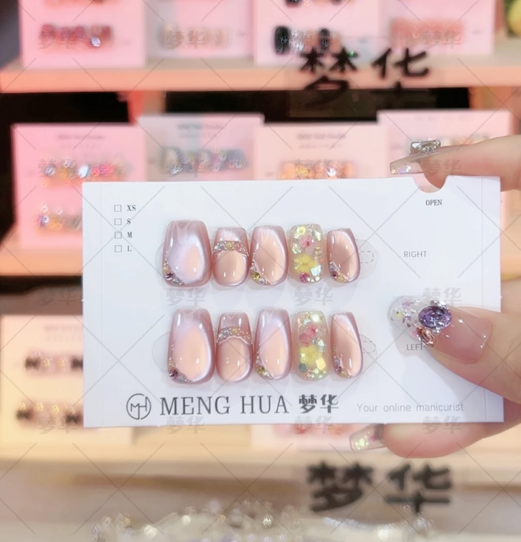 糖果干花-纯手工美甲 可重复穿戴