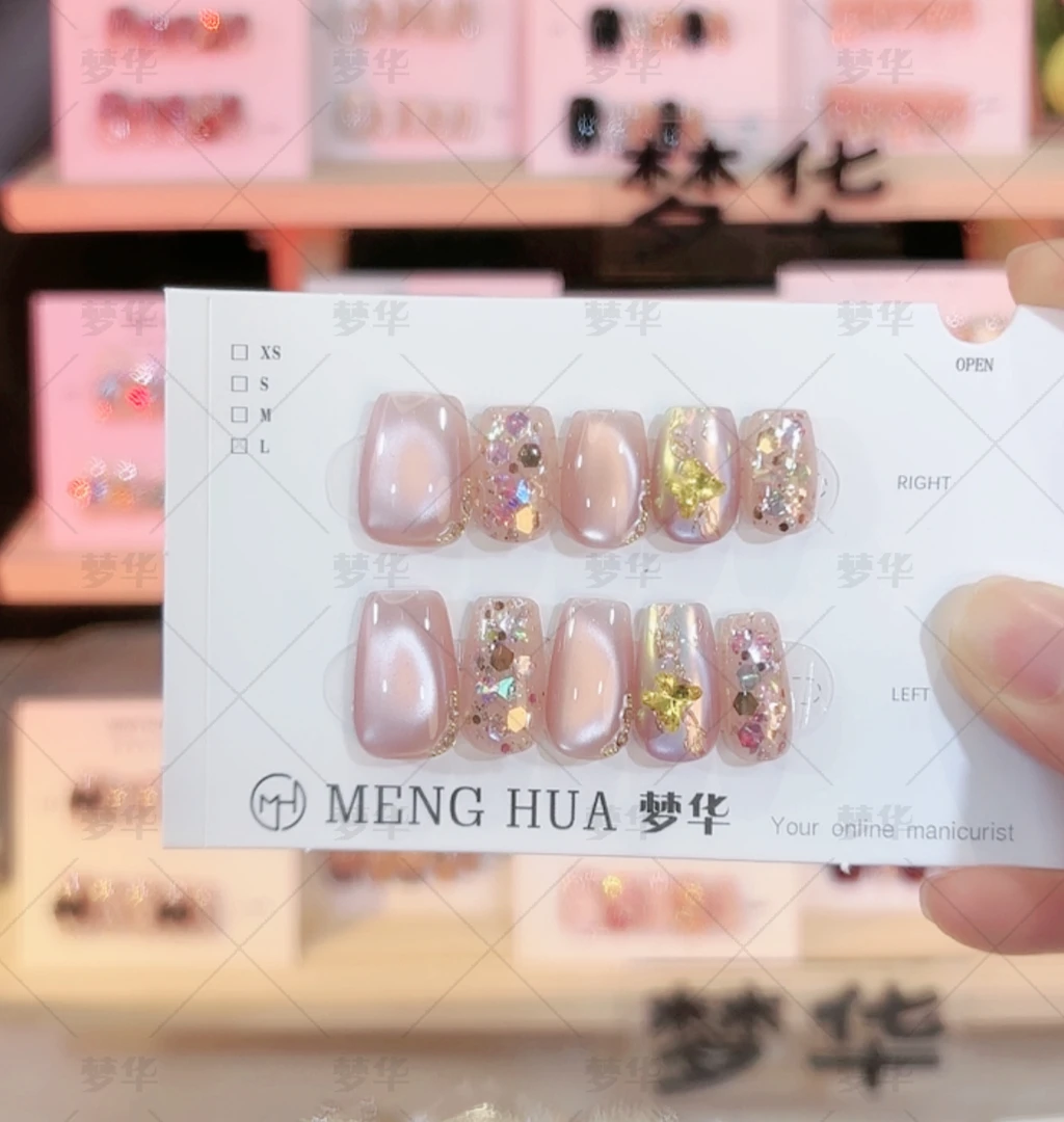 金色蝴蝶-纯手工美甲 可重复穿戴