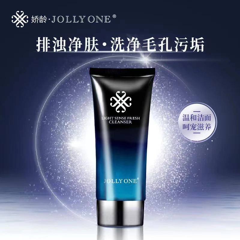 虞美人JOLLYONE娇龄水光净润洗面奶女男清洁氨基酸温和正品旗舰店