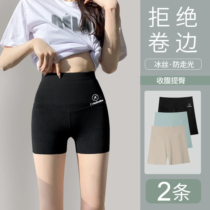 鲨鱼裤夏季薄款收腹提臀部安全裤防走光拉拉上托三分打底安全短裤