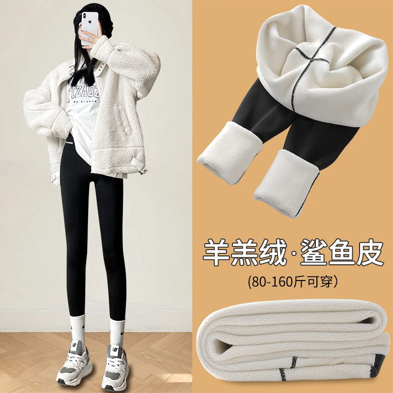 鲨鱼裤羊羔绒打底女外穿收腹提臀紧身瑜伽芭比加厚秋冬季加绒裤子