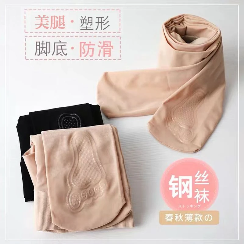 春秋季中厚钢丝袜女连裤袜肉色防勾丝光腿神器加大码薄款打底裤子