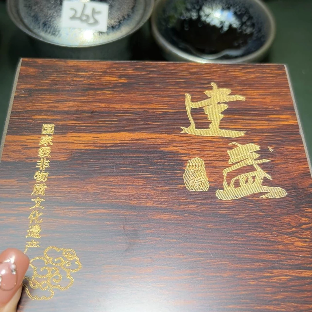 【闪购商品】茶盏11111