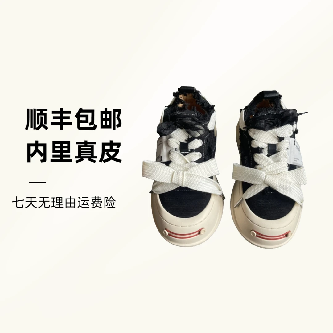 菠萝的鞋【踩脚半拖款】檀健次同款帆布鞋男女鞋开口笑厚底增高情侣