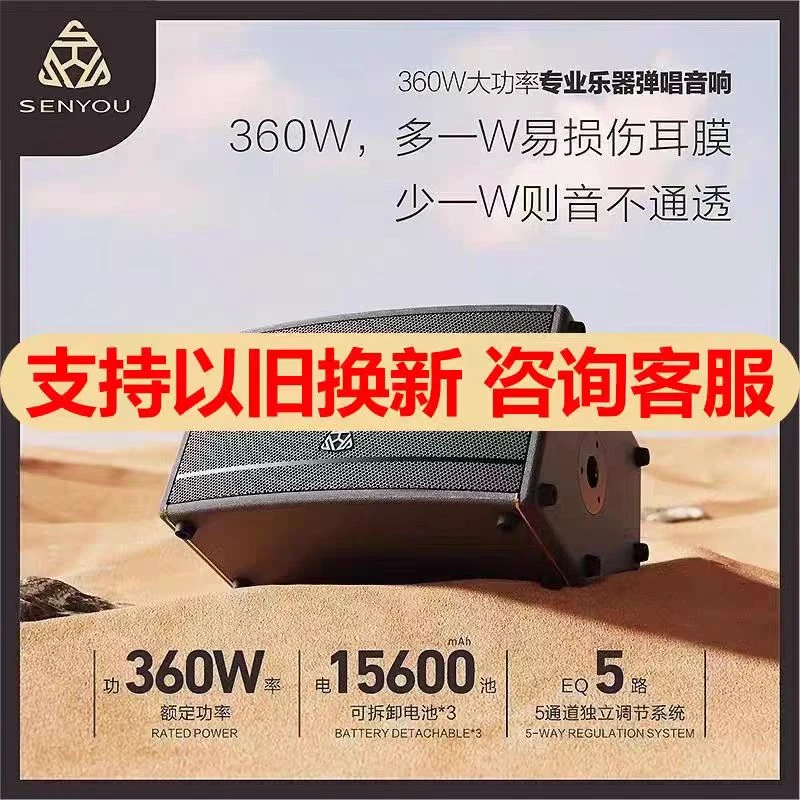 森优音响K2户外弹唱网红路演吉他k歌直播大功率便携蓝牙KTV音箱