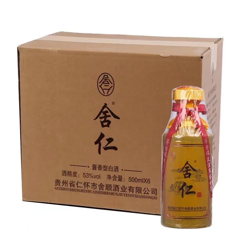 舍仁舍仁舍仁酱香型龙瓶酱香型53度500毫升53度500