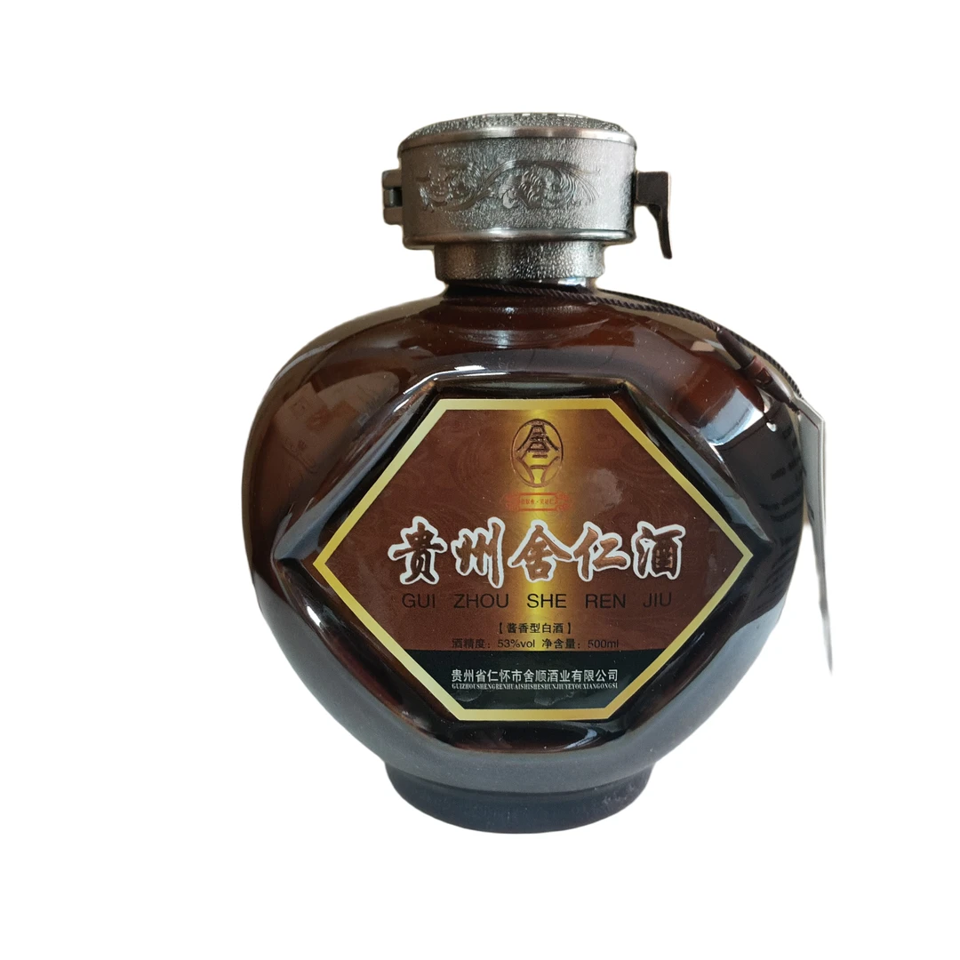 舍仁舍仁经典小酒38度-53度随机50-500ml贵舍仁酒53%Vol