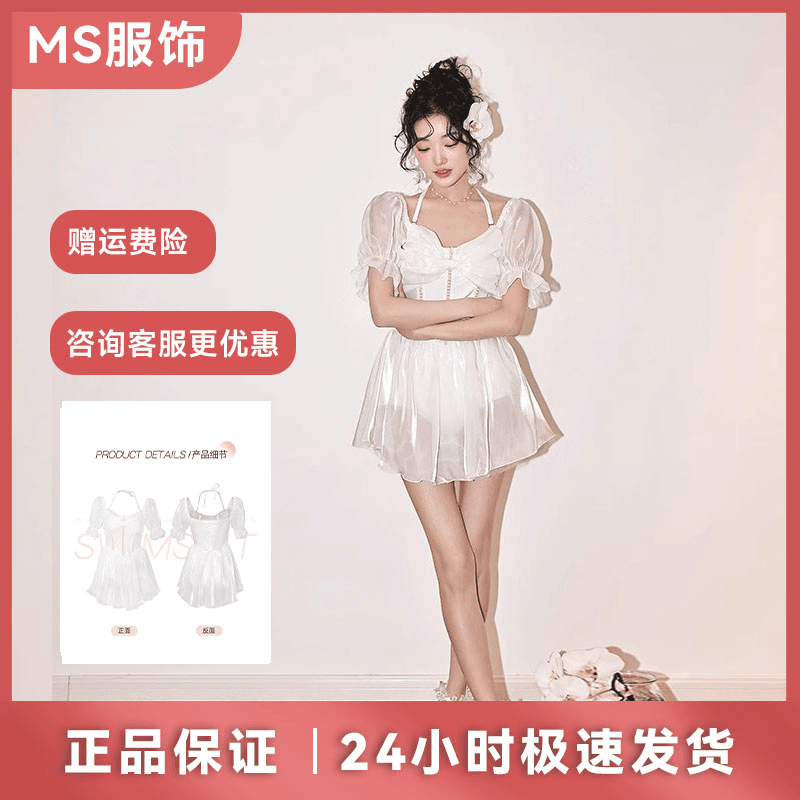 MS泳衣女泡温泉保守显瘦遮肚2023新款裙式高级感性感海边游泳装女