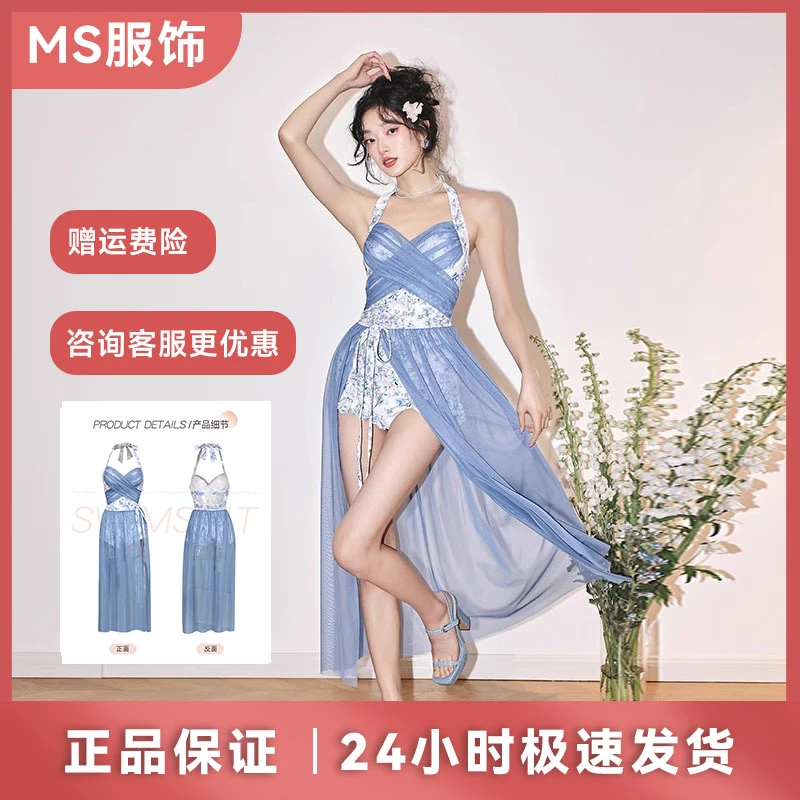 MS吊带长款显瘦女仙女范沙滩裙2023新款温泉泳装小胸聚拢性感泳衣