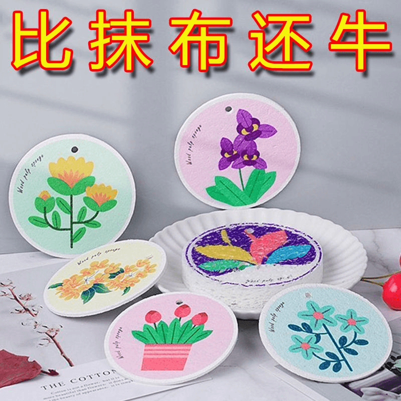 厨房专用不沾油洗碗海绵擦吸水变大厨房压缩海绵刷锅神器