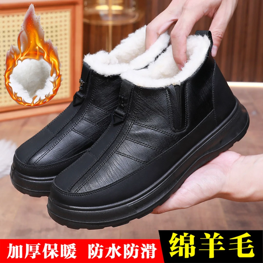 2024新款冬季棉鞋加绒加厚绵羊毛雪地靴防水防滑舒适一脚蹬爸爸鞋