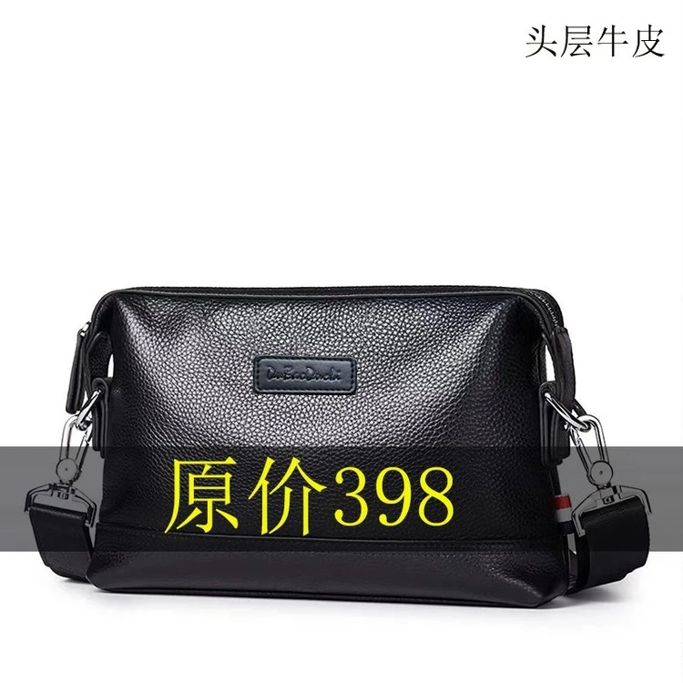 男士头层牛皮大容量多功能单肩斜挎手拿包外出男包时尚休闲