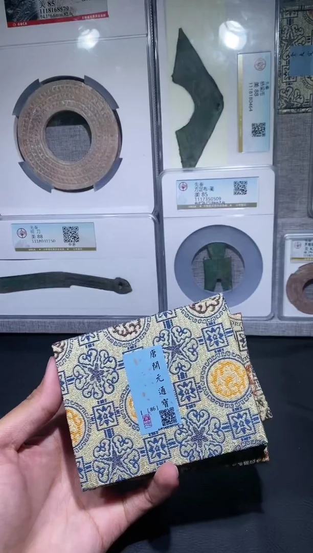 【闪购商品】金琪珍  白马寺开元