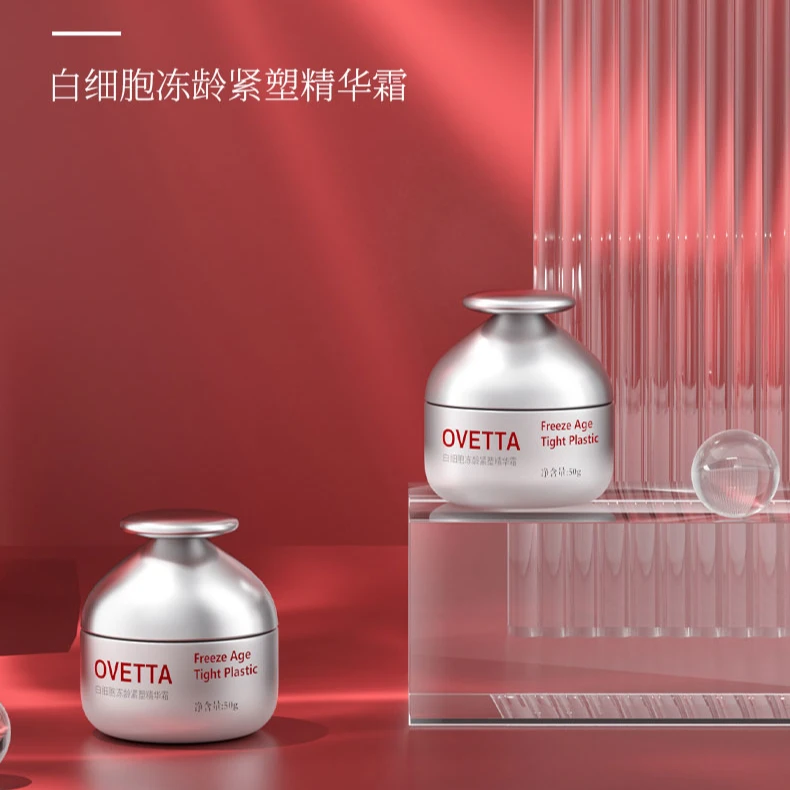 OVETTA白细胞冻龄紧塑精华霜(瓶装)