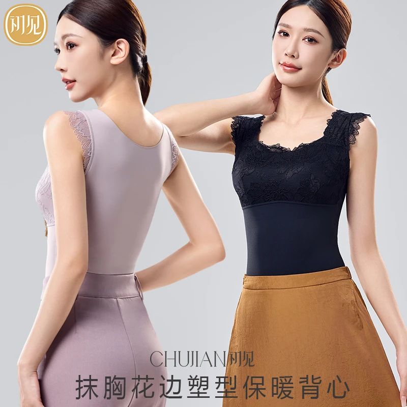 CHUJIAN/初见保暖背心束腰轻塑身显瘦免穿文胸透气蕾丝打底上衣女