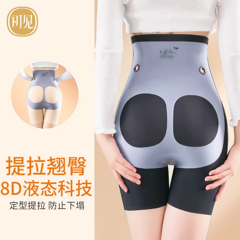 CHUJIAN/初见8d液态科技悬浮裤高腰收腹提臀打底裤安全内裤女鲨鱼