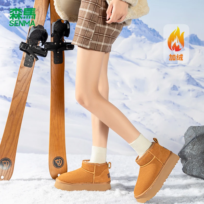 SENMA/厚底雪地靴女款加绒加厚2024秋冬新款中筒棉鞋女