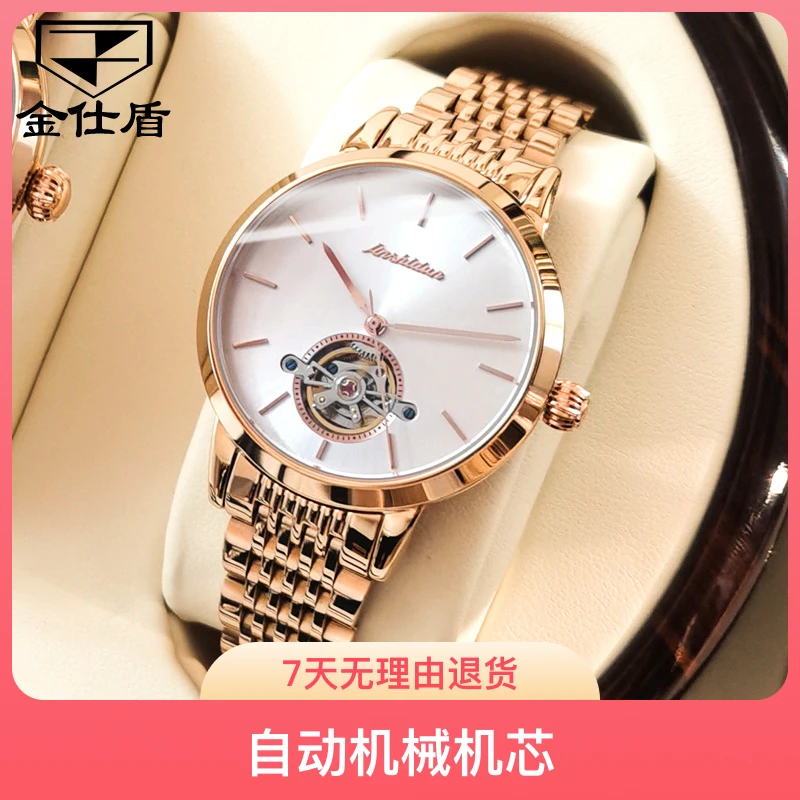 瑞士认证2025新款玫瑰金手表女士全自动机械表女生轻奢华正品腕表