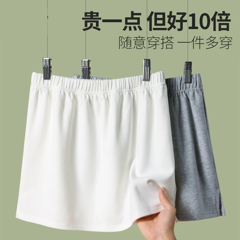 打底神器小屁帘女春秋季内搭半身裙叠穿遮胯小白裙搭配卫衣假下摆