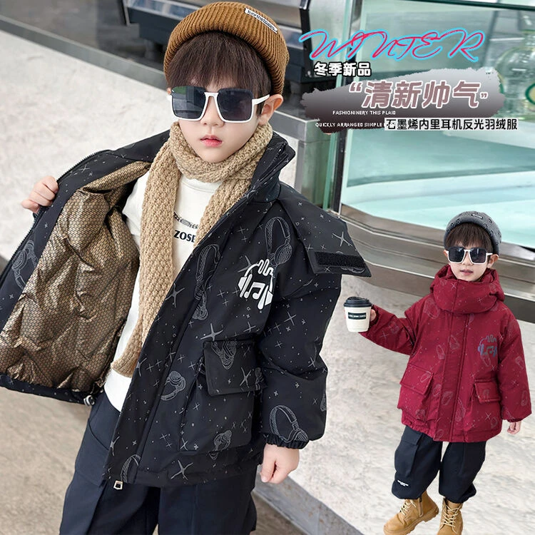 男童冬季羽绒服儿童白鸭绒外套2024新款秋冬款男孩保暖加厚棉衣潮