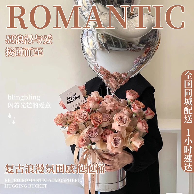 网红气球抱抱桶草莓熊卡布奇诺玫瑰花束鲜花速递同城广州花店