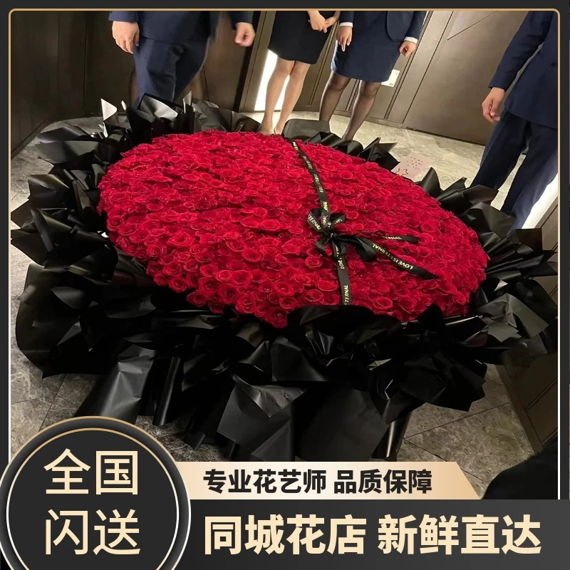 上海北京广州杭州成都深圳999朵520朵玫瑰花束鲜花速递同城配送店