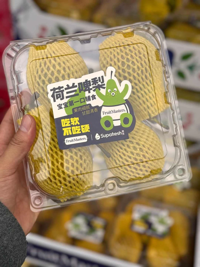 荷兰啤梨4枚1.5斤，吃软不吃硬，放软后果肉细腻无渣，几乎无核，软糯香甜，入口即化，绵绵甜甜老人宝宝都喜爱。