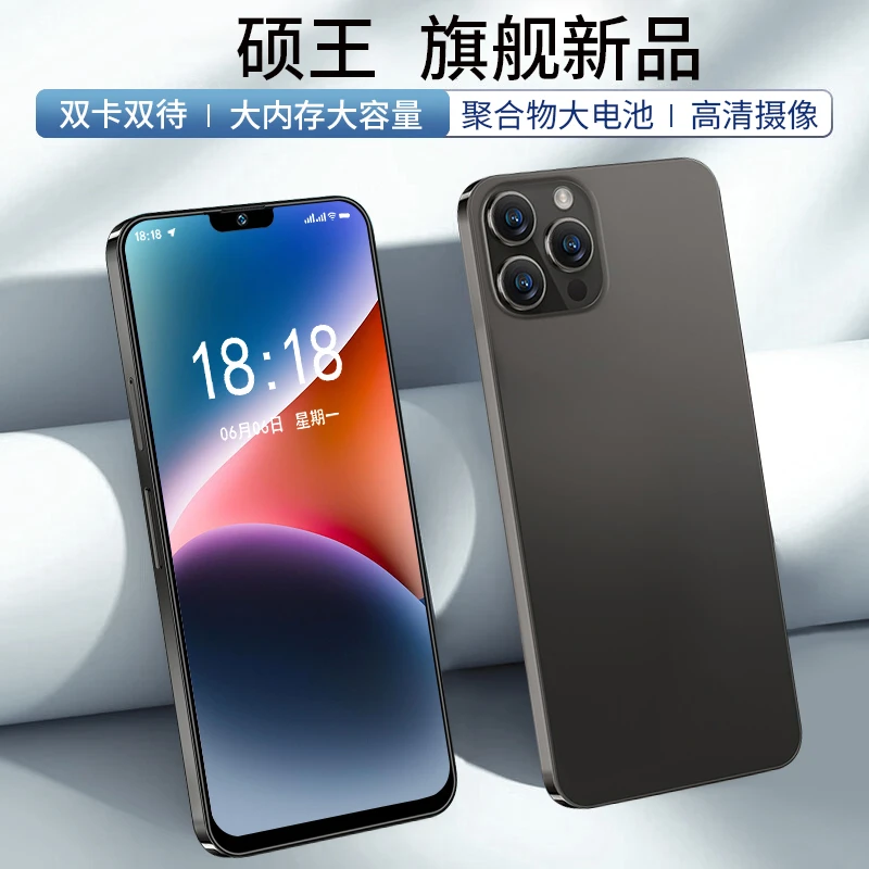 【原装正品】i15promax高端商务奢华大内存全网通智能手机硕王